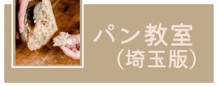 スイーツハンター